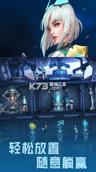 女神星球加速版