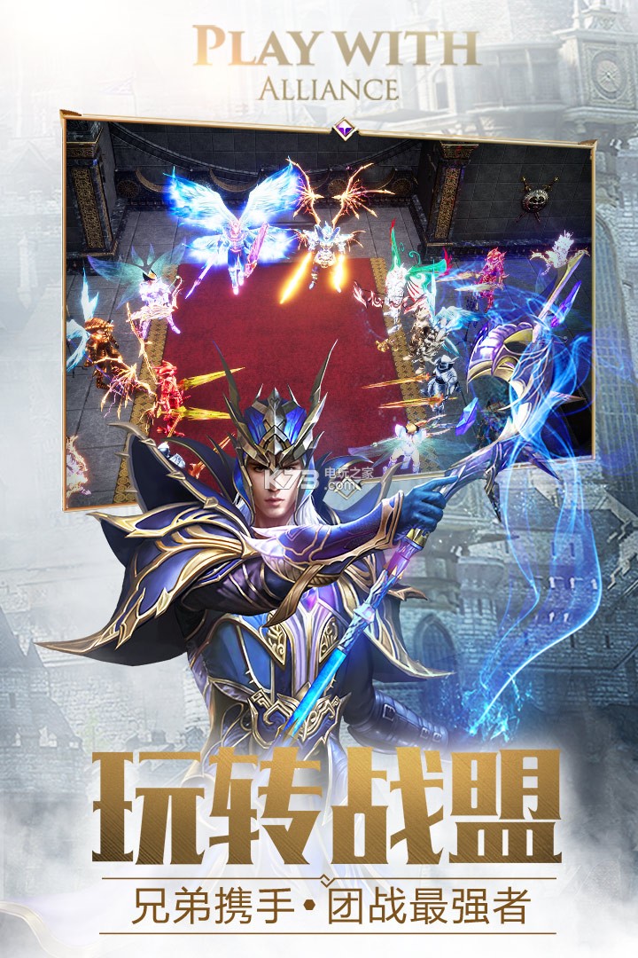 大天使之剑h5启航服