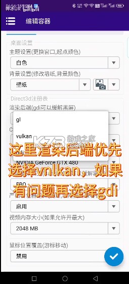 winlator v11.0.0 模拟器汉化版下载 winlator v11.0.0 模拟器汉化版下载