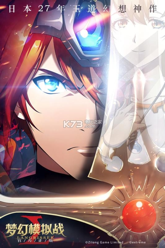 梦幻模拟战中文安卓版