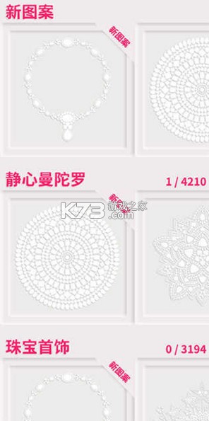 绚石工坊 v26.02.6 游戏(dazzly)