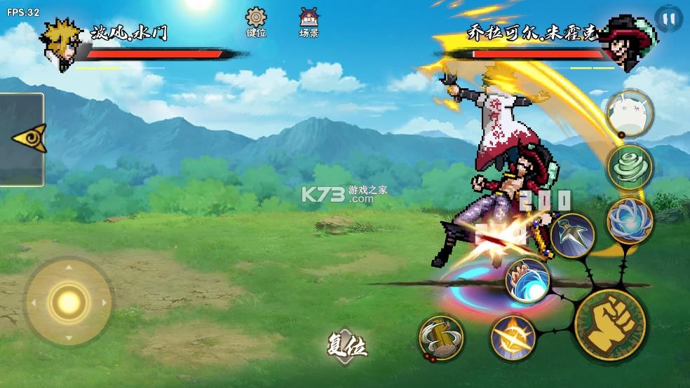 跨界对决 v1.081 最新版下载