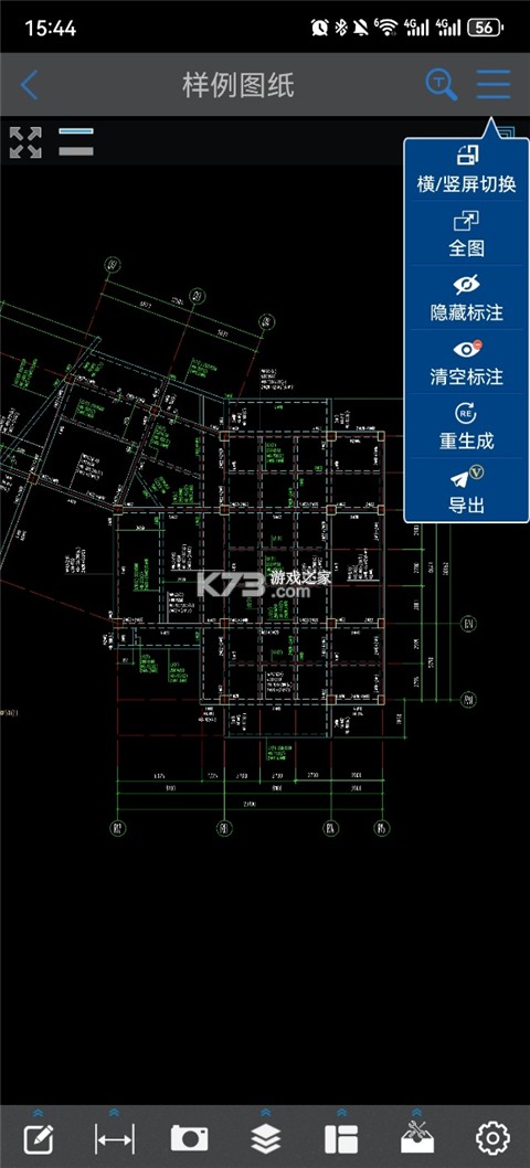 CAD快速看图 v6.1.6 手机版 CAD快速看图 v6.1.6 手机版