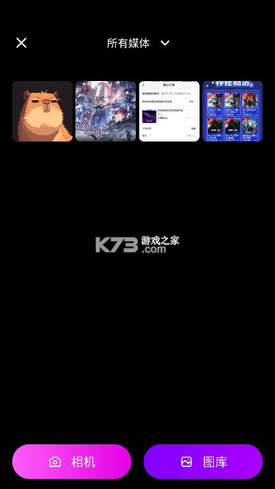 ToonApp v3.1.58 官方正版