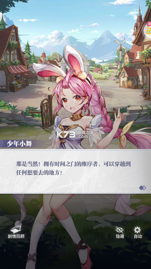 斗罗大陆武魂觉醒bt版