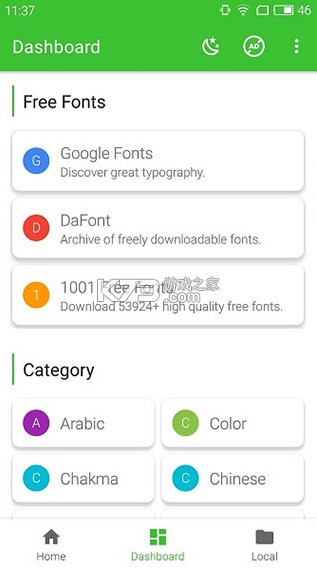 zfont3 v3.9.2.1 软件官方下载