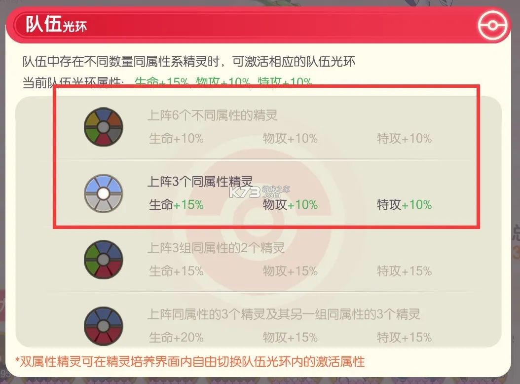 口袋觉醒 v3.1.0.89811 月神服