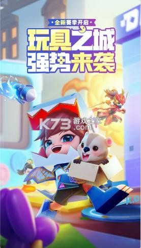 逃跑吧少年黎明盾卫版本