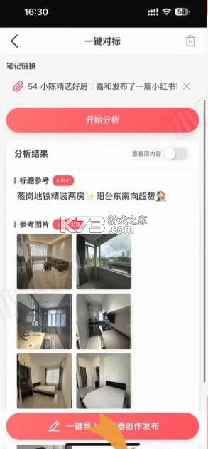 小鸡ai v1.0.4 下载官方版 小鸡ai v1.0.4 下载官方版