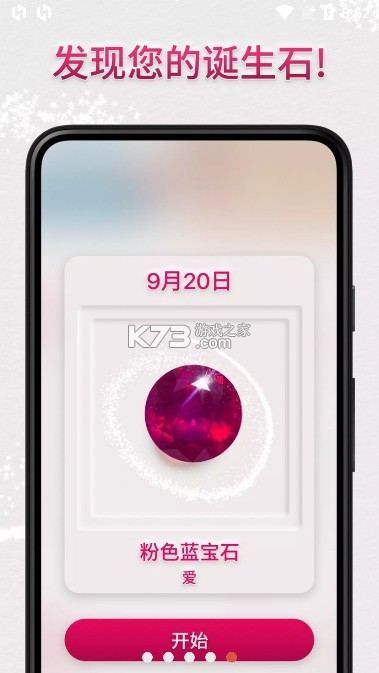 绚石工坊游戏(dazzly)