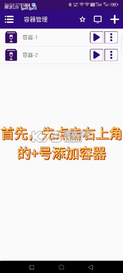 winlator v11.0.0 模拟器汉化版下载 winlator v11.0.0 模拟器汉化版下载