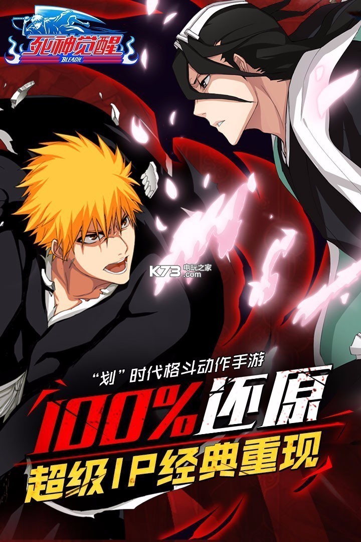 无限纷争变态破解版