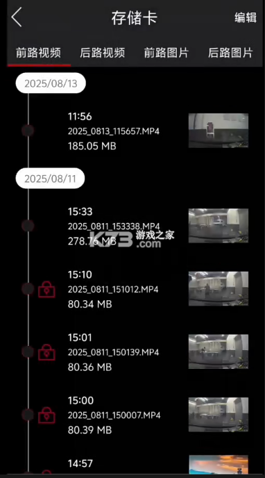 悦心智行 v1.1.1 行车记录仪app