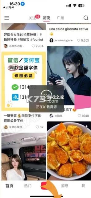 小鸡ai v1.0.4 下载官方版 小鸡ai v1.0.4 下载官方版