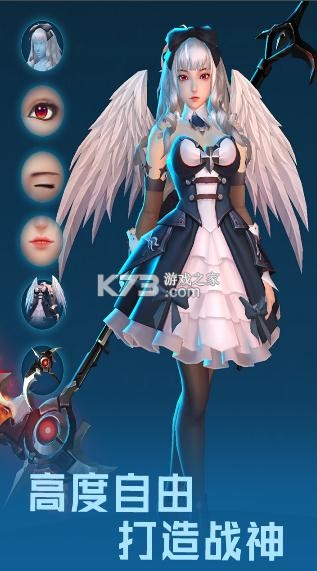 女神星球加速版