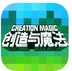 创造与魔法炸弹松鼠版