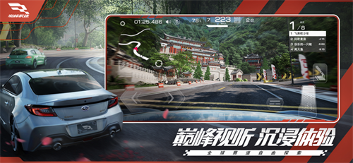 巅峰极速240抽在哪领 巅峰极速240抽领取方法介绍