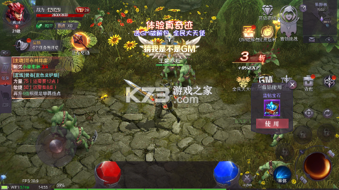 真红之刃gm版本