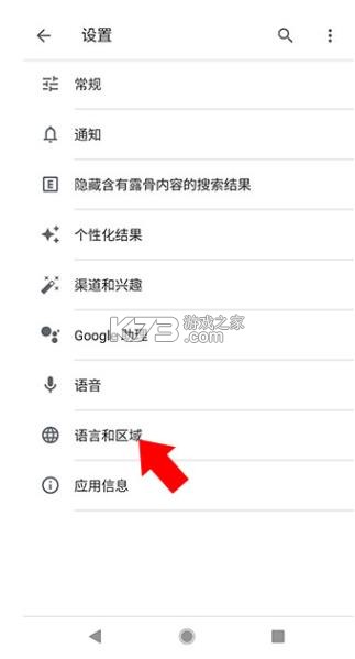 com.google.android.googlequicksearchbox v17.8.62 下载