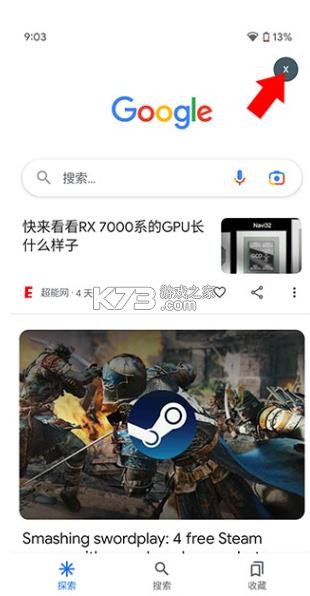 com.google.android.googlequicksearchbox v17.8.62 下载