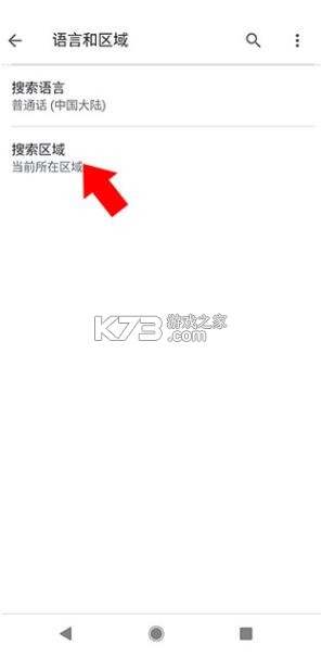 com.google.android.googlequicksearchbox v17.8.62 下载