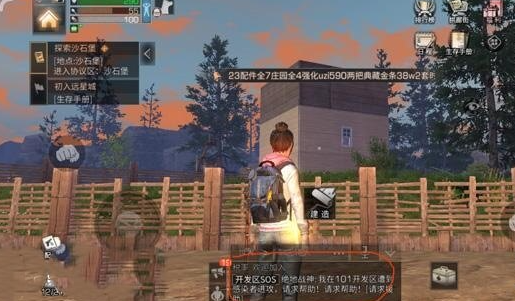 明日之后跨服加好友方法，可以通过多种方法加取好友