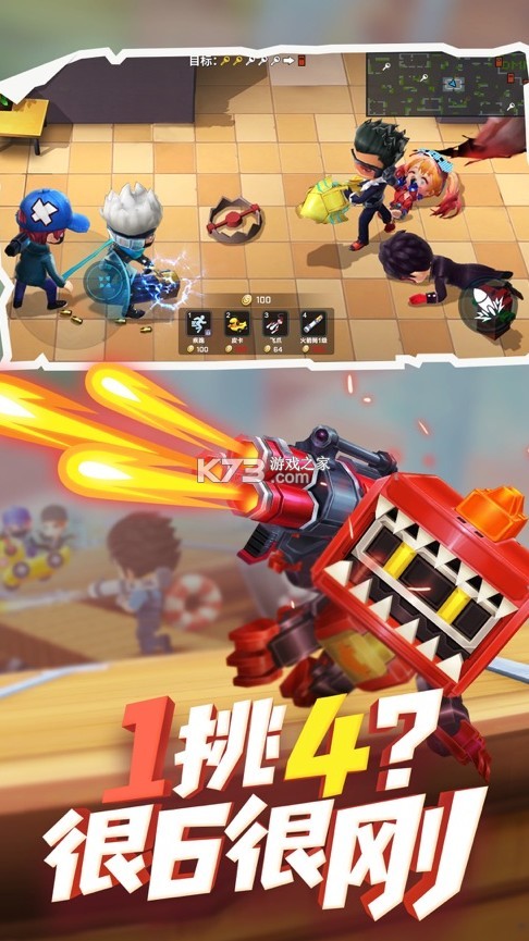 逃跑吧少年免费游戏