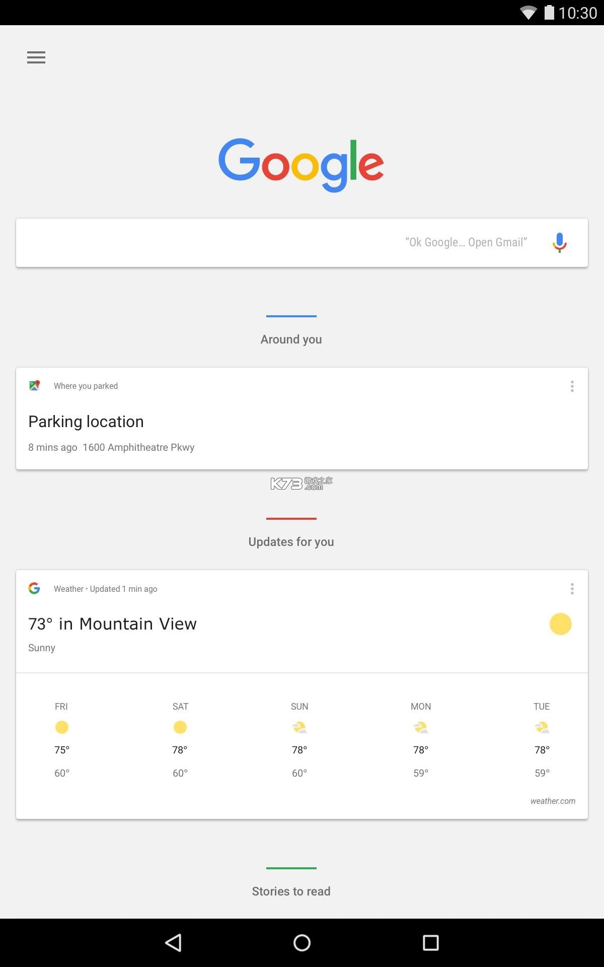 com.google.android.googlequicksearchbox