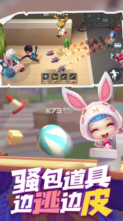 逃跑吧少年免费游戏