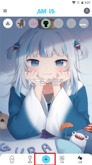 AutSheng v5.5.0 官方版下载 AutSheng v5.5.0 官方版下载