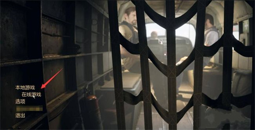 逃出生天怎么邀请好友一起玩？