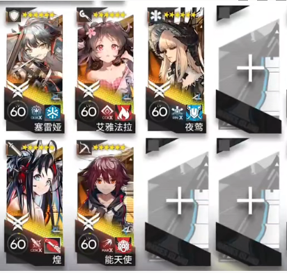 明日方舟SL-EX-3低配阵容怎么玩