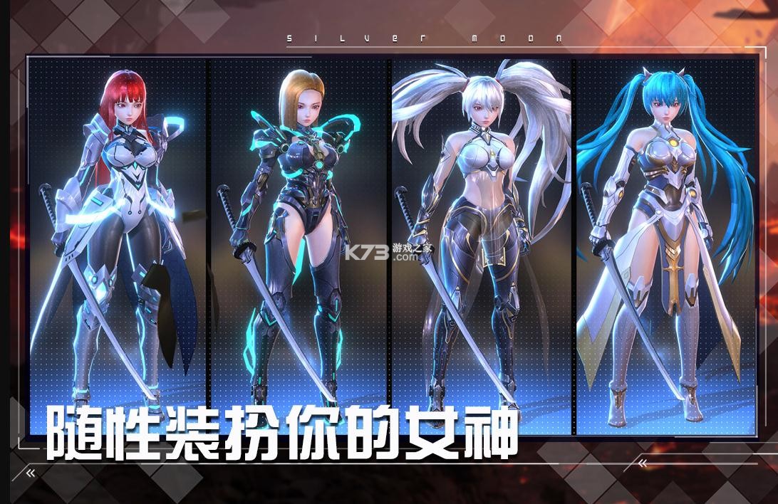 女神星球华为版