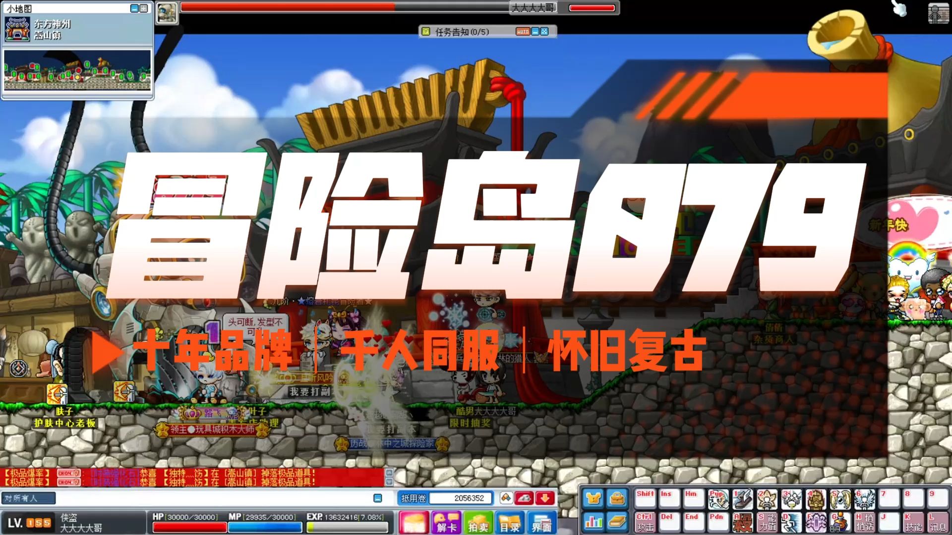 冒险岛端游怎么下载？下载不了的因素有哪些？