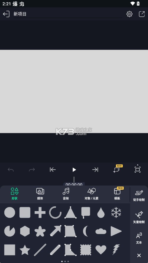AutSheng v5.5.0 官方版下载 AutSheng v5.5.0 官方版下载