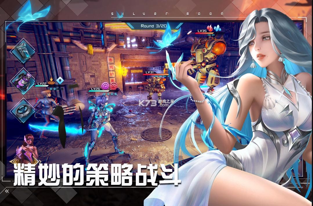 女神星球华为版