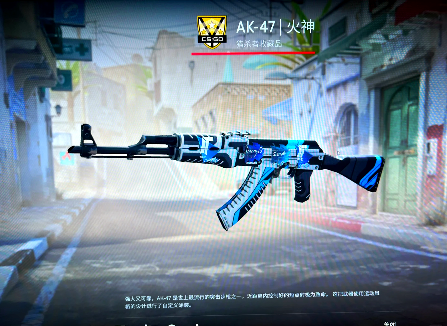 2024反恐精英泰坦贴纸为何能成为虚拟黄金？