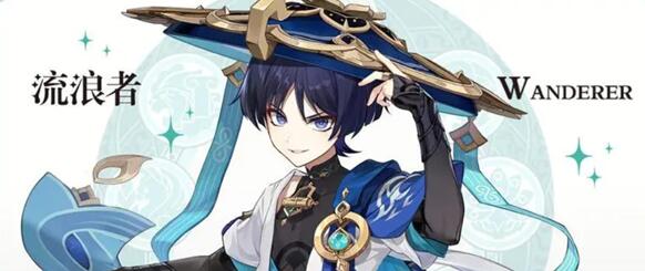 原神3.8流浪者阵容配队