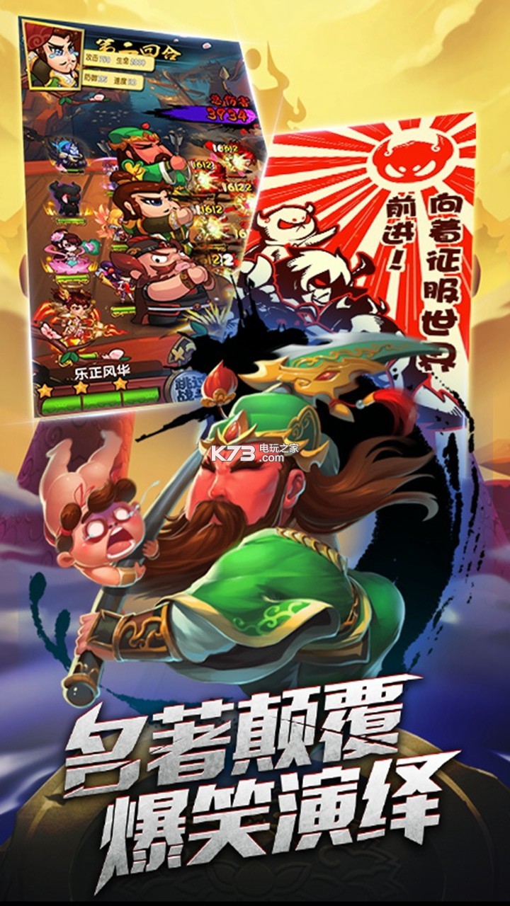 作妖计应用宝版本