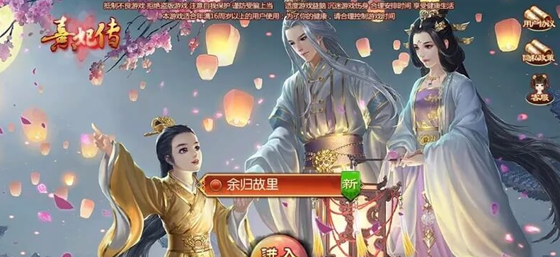 熹妃传换性别功能点评，想生孩子就要选对性别