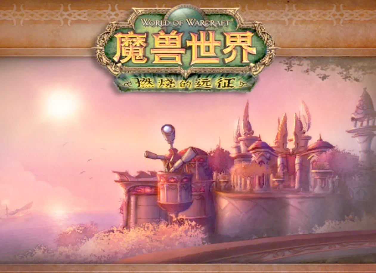 《魔兽世界》魔典任务能单人完成吗？任务流程及奖励介绍