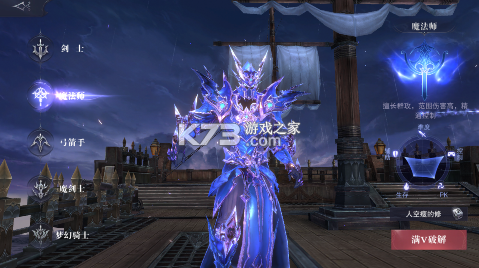 真红之刃 v4.4.5 gm版本