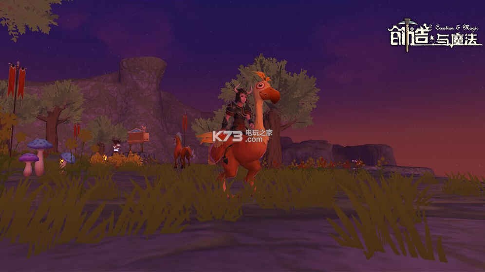 创造与魔法公测安卓版