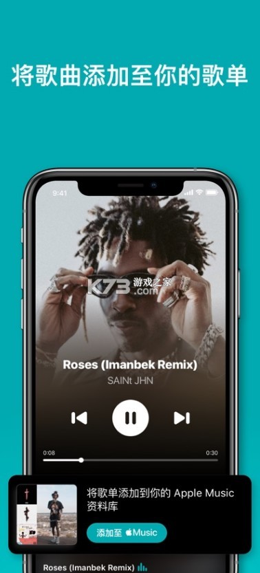 260115-音乐雷达app官方