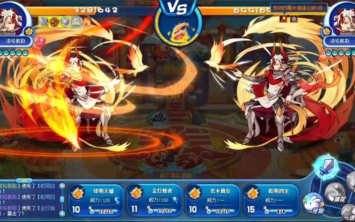 诺格佩勒值得入手吗？年费宠物强度测评与技能推荐