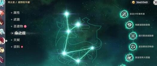 原神艾尔海森配队阵容2023最新