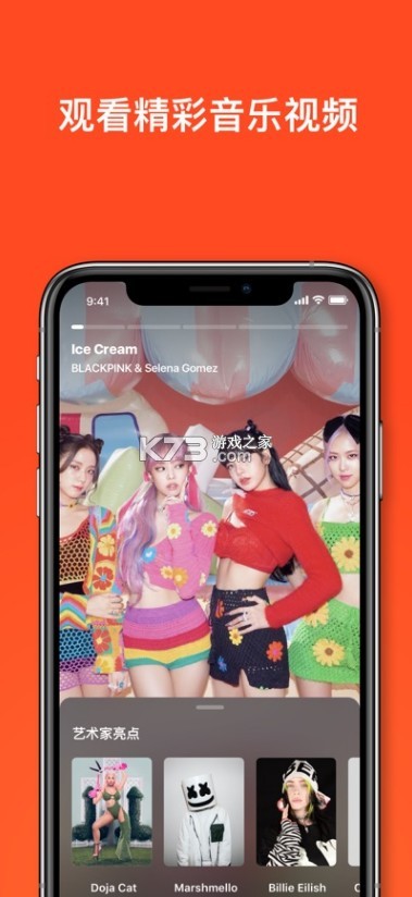 260115-音乐雷达app官方