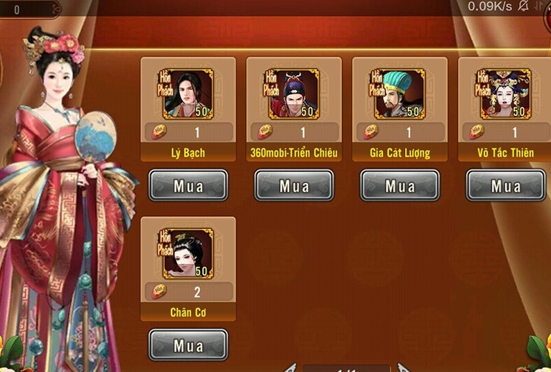 熹妃传随从搭配攻略，前中后期都有详细攻略