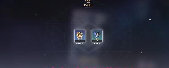 崩坏星穹铁道停云3.7仪器选择建议