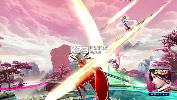 御剑情缘夏日新版